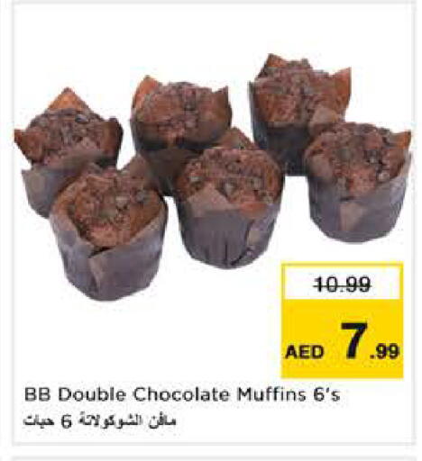 available at Nesto Hypermarket in UAE - Dubai