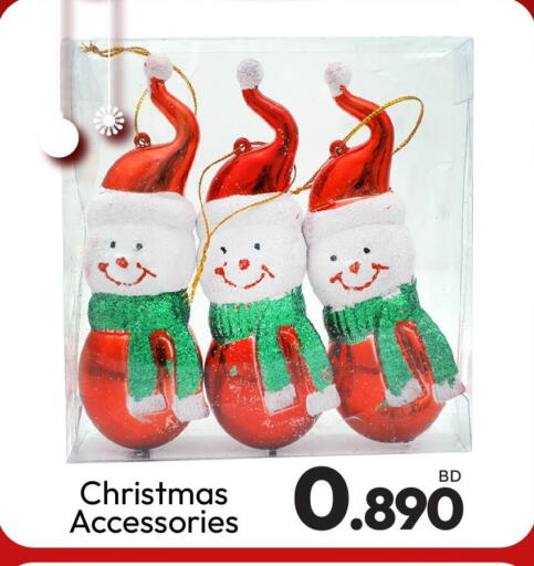 available at أنصار جاليري in البحرين