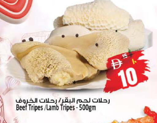 available at سفاري هايبرماركت in الإمارات العربية المتحدة , الامارات - دبي