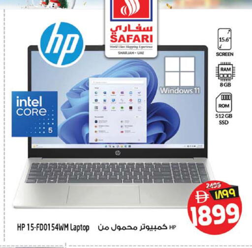 available at Safari Hypermarket  in UAE - Dubai