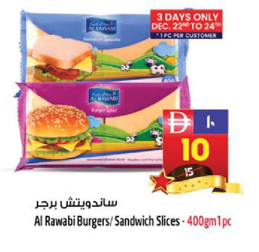 available at سفاري هايبر ماركت in الإمارات العربية المتحدة , الامارات - رَأْس ٱلْخَيْمَة