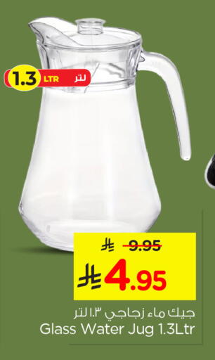 available at نستو in مملكة العربية السعودية, السعودية, سعودية - الأحساء‎