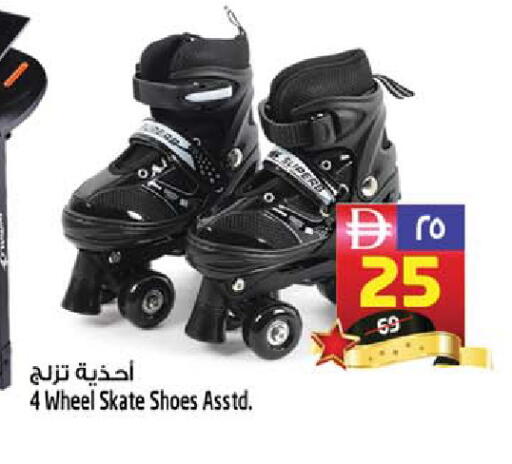 available at SAFARI HYPERMARKET  in UAE - Ras al Khaimah