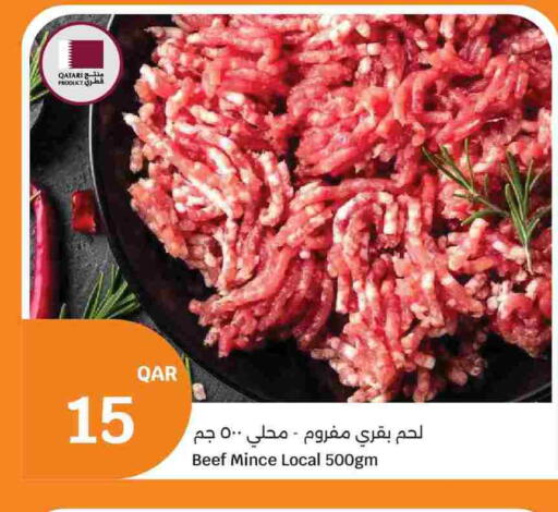 available at سيتي هايبرماركت in قطر - الريان