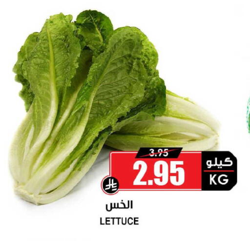 Lettuce available at أسواق النخبة in مملكة العربية السعودية, السعودية, سعودية - عرعر
