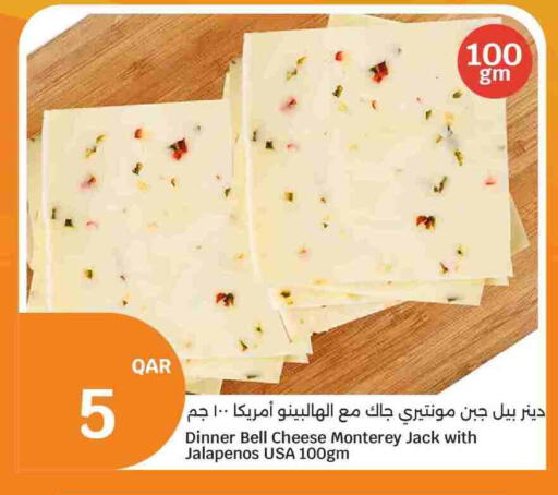 available at سيتي هايبرماركت in قطر - الخور