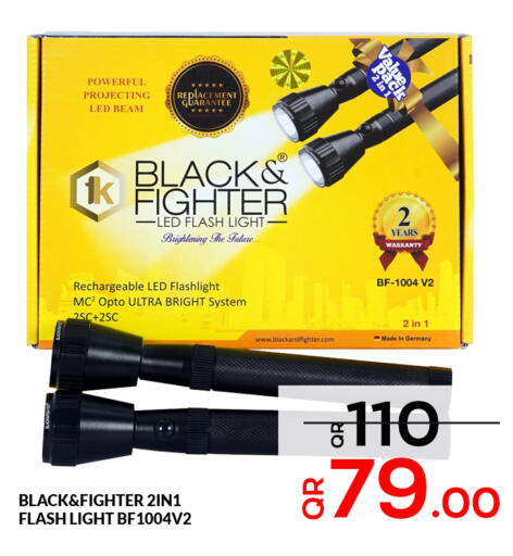 available at مجلس هايبرماركت in قطر - الدوحة