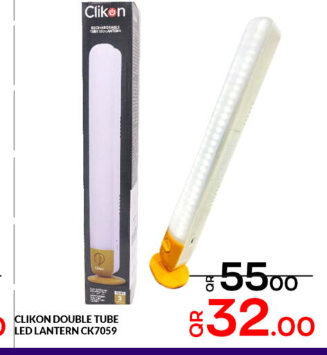 available at مجلس هايبرماركت in قطر - الدوحة