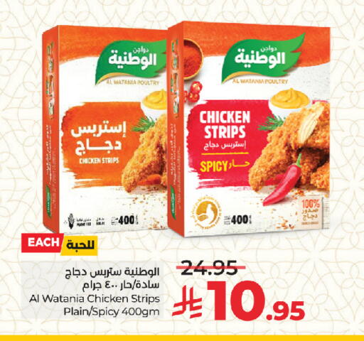 available at لولو هايبرماركت in مملكة العربية السعودية, السعودية, سعودية - جدة