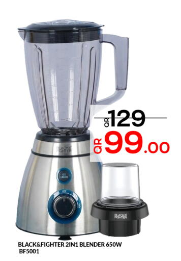 available at Majlis Hypermarket in Qatar - Doha