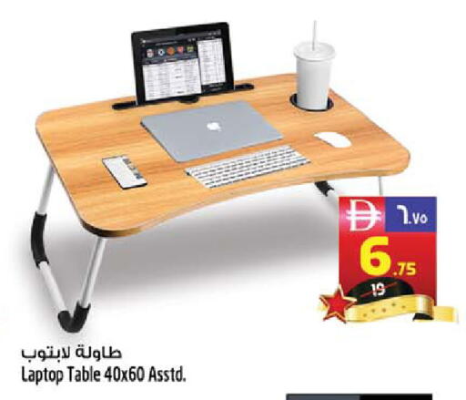 available at سفاري هايبر ماركت in الإمارات العربية المتحدة , الامارات - رَأْس ٱلْخَيْمَة