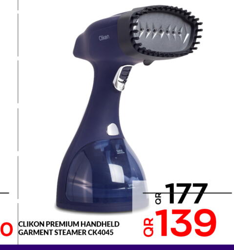 available at Majlis Hypermarket in Qatar - Al Rayyan