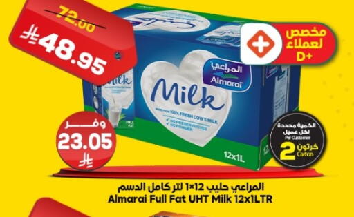 available at Dukan in KSA, Saudi Arabia, Saudi - Jeddah