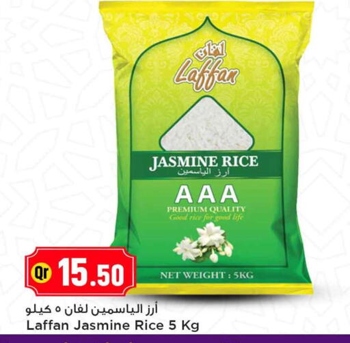 available at Marza Hypermarket in Qatar - Al Wakra