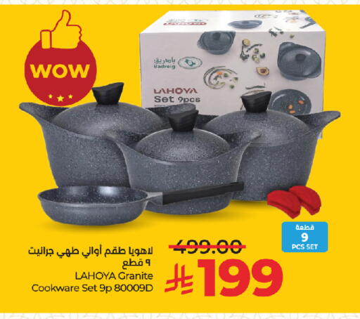 available at LULU Hypermarket in KSA, Saudi Arabia, Saudi - Jeddah