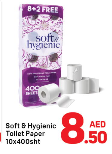 available at دي تو دي in الإمارات العربية المتحدة , الامارات - دبي