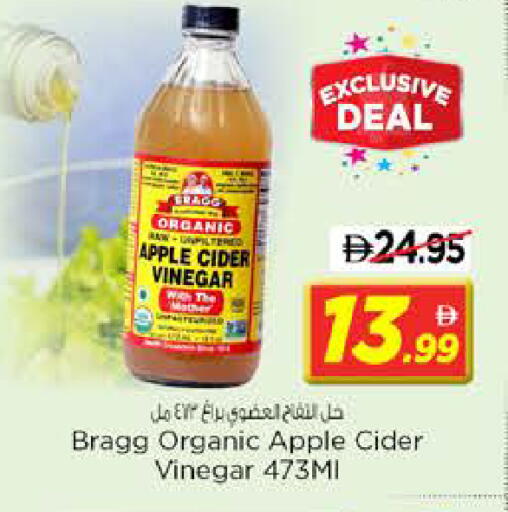 Apple available at نستو هايبرماركت in الإمارات العربية المتحدة , الامارات - الشارقة / عجمان