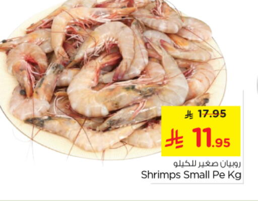 available at نستو in مملكة العربية السعودية, السعودية, سعودية - الخرج