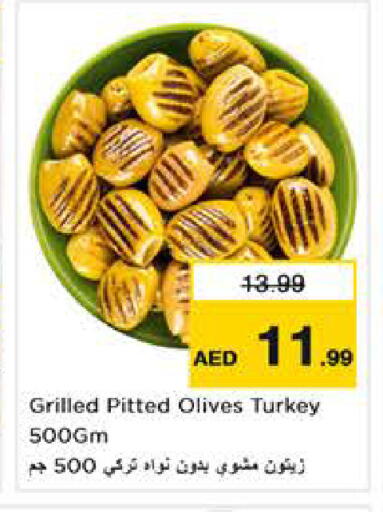 available at Nesto Hypermarket in UAE - Dubai