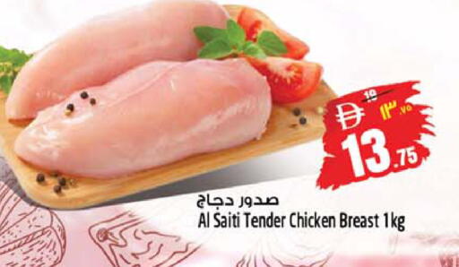 available at سفاري هايبرماركت in الإمارات العربية المتحدة , الامارات - دبي