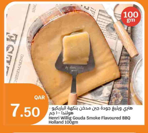 available at سيتي هايبرماركت in قطر - الخور