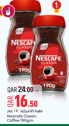 available at باريس هايبرماركت in قطر - الشحانية