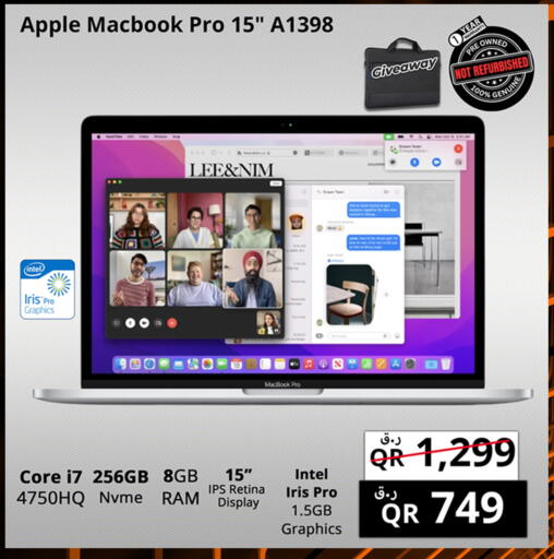 Apple available at برستيج كمبيوتر in قطر - الضعاين