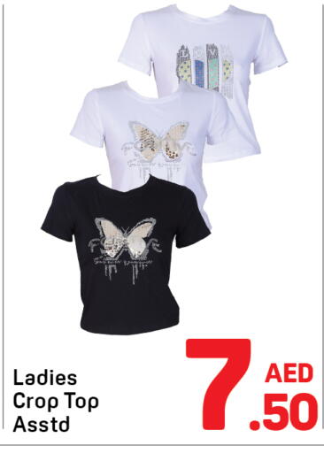 available at Day to Day Department Store in UAE - Dubai