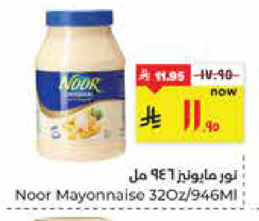 available at Hyper Al Wafa in KSA, Saudi Arabia, Saudi - Al Hasa