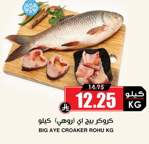 available at أسواق النخبة in مملكة العربية السعودية, السعودية, سعودية - مكة المكرمة