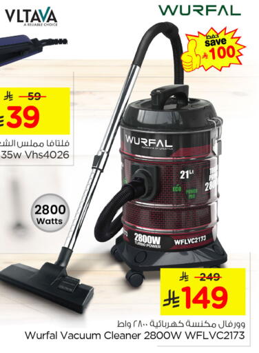 available at نستو in مملكة العربية السعودية, السعودية, سعودية - الأحساء‎