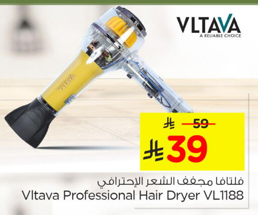 available at نستو in مملكة العربية السعودية, السعودية, سعودية - الجبيل‎