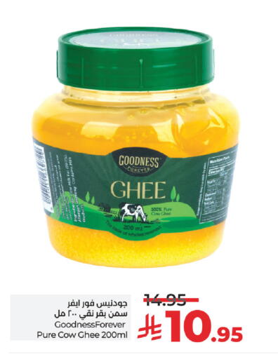 available at LULU Hypermarket in KSA, Saudi Arabia, Saudi - Al Khobar