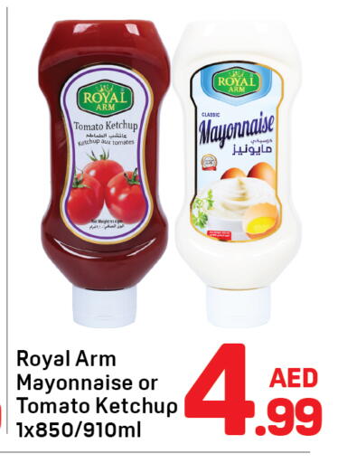 Tomato available at دي تو دي in الإمارات العربية المتحدة , الامارات - دبي