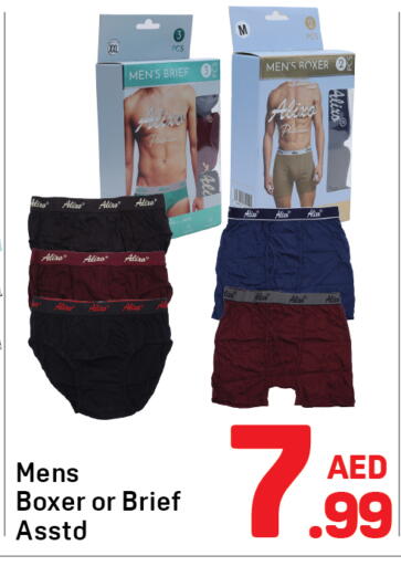 available at دي تو دي in الإمارات العربية المتحدة , الامارات - دبي