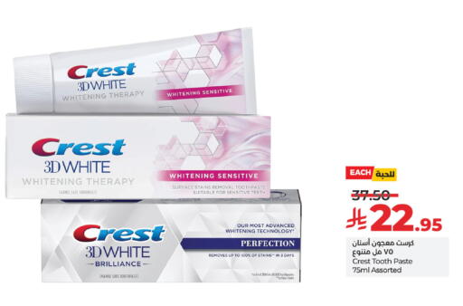 available at لولو هايبرماركت in مملكة العربية السعودية, السعودية, سعودية - الأحساء‎