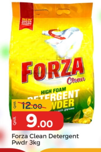 available at باريس هايبرماركت in قطر - الدوحة