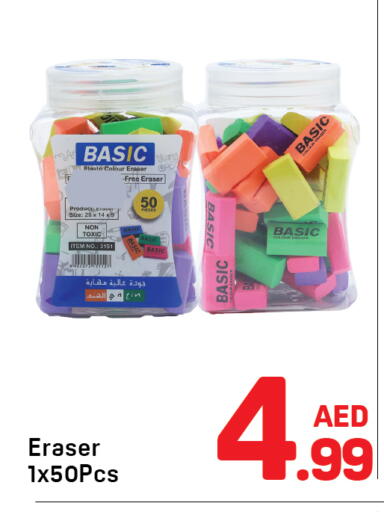 available at دي تو دي in الإمارات العربية المتحدة , الامارات - دبي