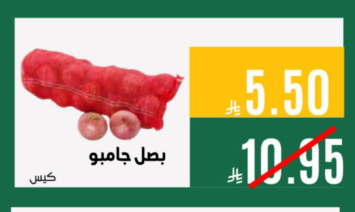 available at اسواق السلة الاولى الاقتصادية in مملكة العربية السعودية, السعودية, سعودية - المنطقة الشرقية