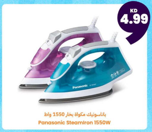 available at Taw9eel.com in Kuwait - Ahmadi Governorate