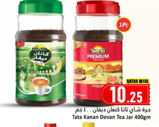 available at دانة هايبرماركت in قطر - الريان