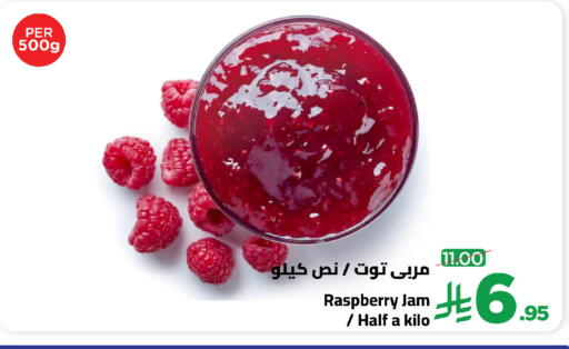 Raspberry available at وهج مارت in مملكة العربية السعودية, السعودية, سعودية - جدة