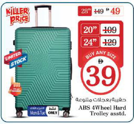 available at نستو هايبرماركت in الإمارات العربية المتحدة , الامارات - الشارقة / عجمان