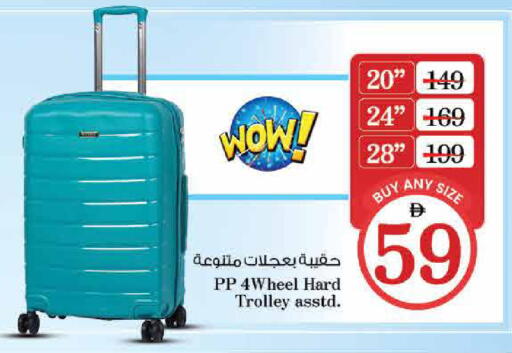 available at نستو هايبرماركت in الإمارات العربية المتحدة , الامارات - الشارقة / عجمان