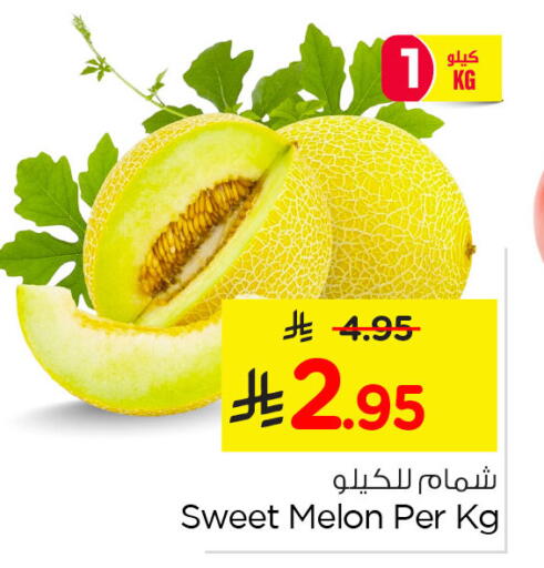 Melon available at نستو in مملكة العربية السعودية, السعودية, سعودية - المنطقة الشرقية