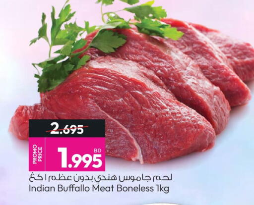 available at أنصار جاليري in البحرين