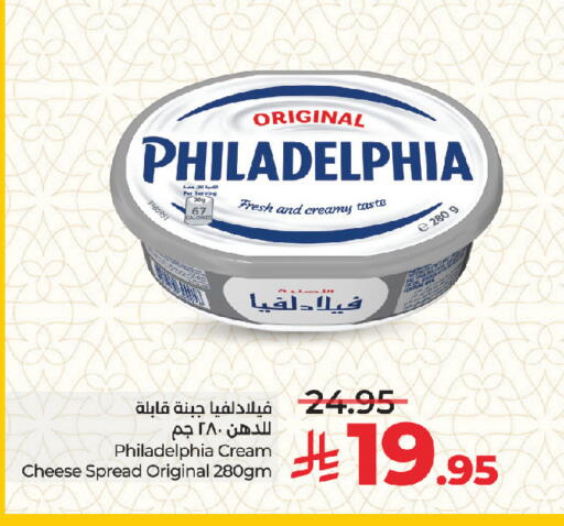 available at LULU Hypermarket in KSA, Saudi Arabia, Saudi - Jeddah