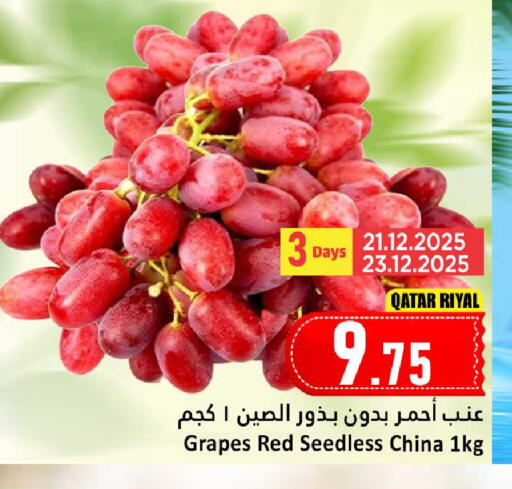 Grapes from Qatar China available at دانة هايبرماركت in قطر - الشمال