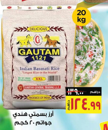 available at Nesto Hypermarket in UAE - Ras al Khaimah
