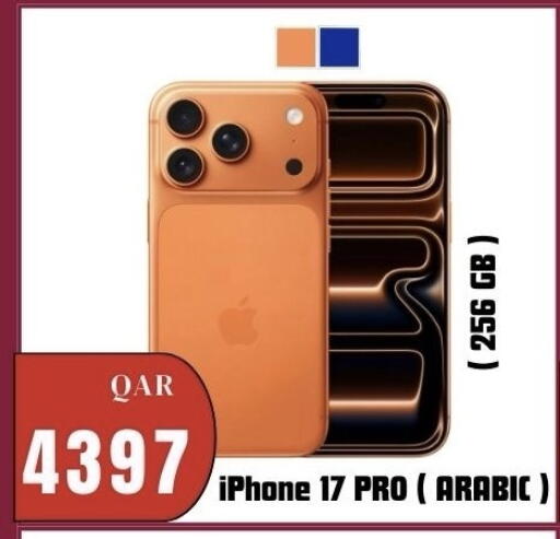 available at المها للهواتف in قطر - الريان